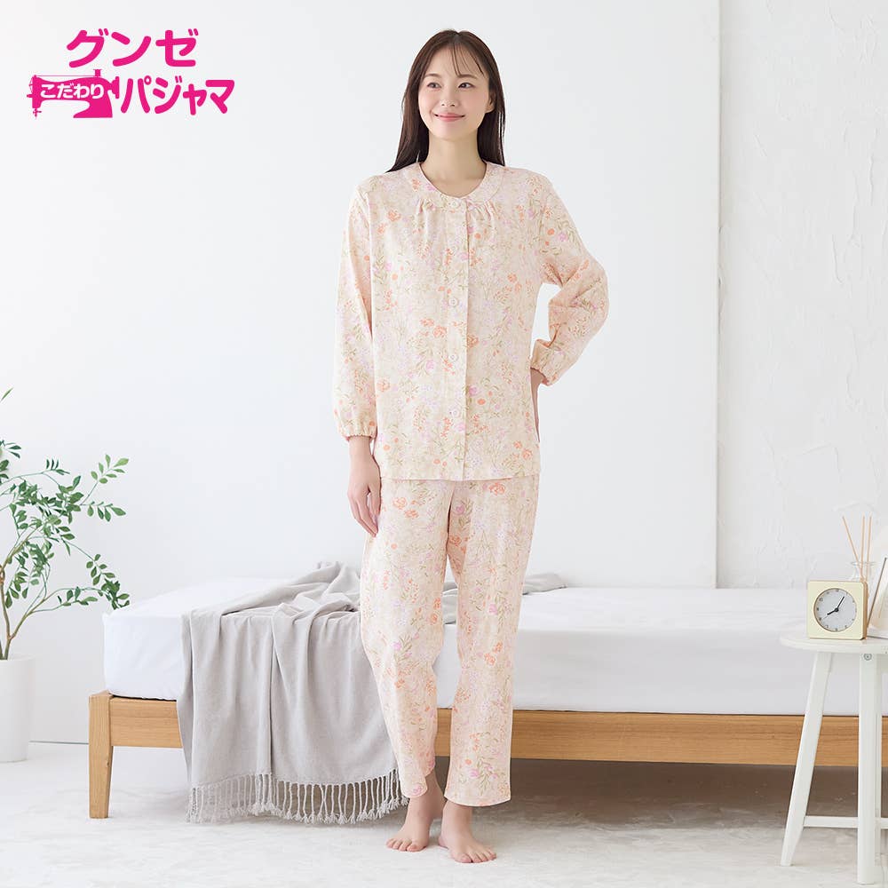 綿100% スムース パジャマ 長袖長パンツ【SALE】